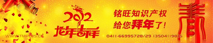 ����֪ʶ��Ȩ2012�´�ף��