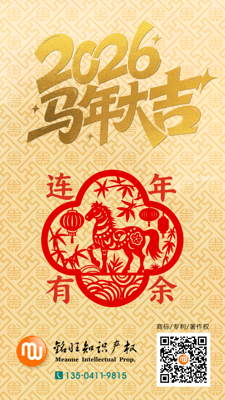 2026�����´�ף��